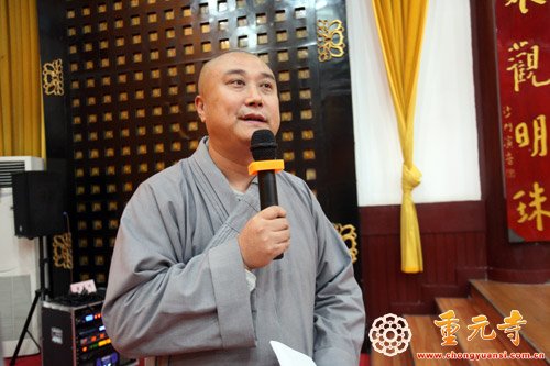 「佛教」“2015江苏省汉传佛教讲经交流会”在苏州重元寺隆重举行 「佛教」“2015江苏省汉传佛教讲经交流会”在苏州重元寺隆重举行