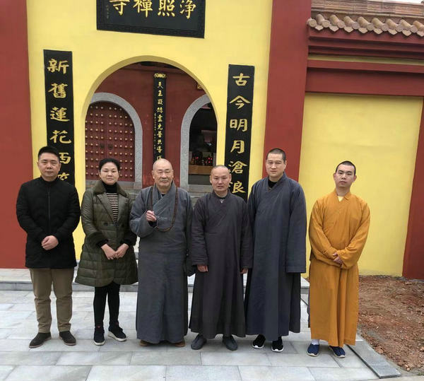「怀化」圣辉法师为怀化政策法规培训班传达中佛协十代会精神并走访偏远山区寺院 「怀化」圣辉法师为怀化政策法规培训班传达中佛协十代会精神并走访偏远山区寺院
