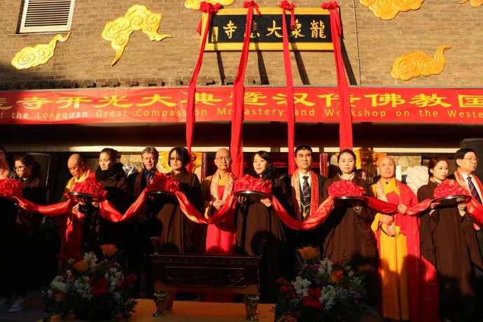 「佛教」荷兰龙泉大悲寺落成 系内地汉传佛教在欧洲建立的首个道场