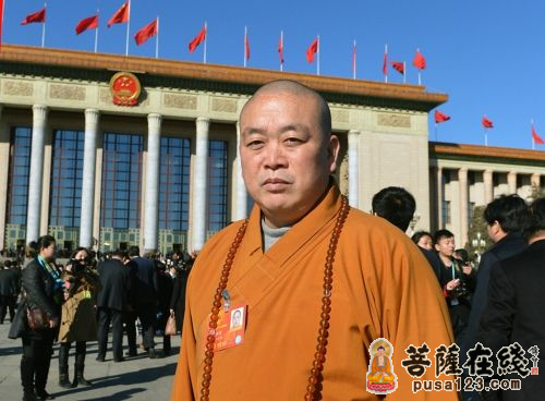 「佛教」法师声音:永信大和尚关注中国文化消费如何均等化 「佛教」法师声音:永信大和尚关注中国文化消费如何均等化