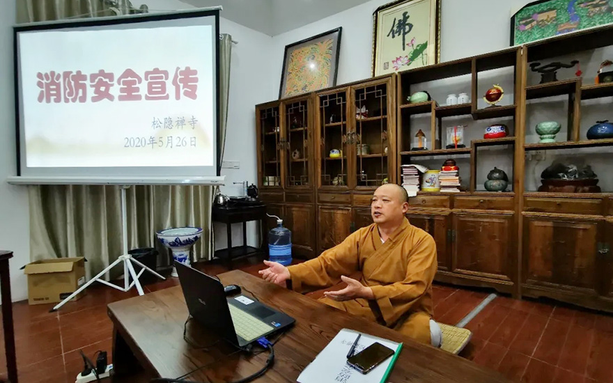 「安全培训」上海松隐禅寺举行消防安全培训及演练活动 「安全培训」上海松隐禅寺举行消防安全培训及演练活动
