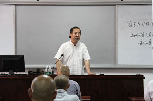 「佛教」广东弘法寺佛学院第五届执事培训班圆满结业