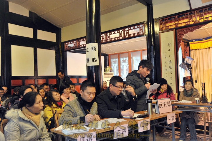 「佛教」成都文殊院青年佛学会首次辩论会圆满举办 「佛教」成都文殊院青年佛学会首次辩论会圆满举办