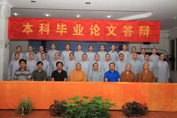 「佛教」江苏尼众佛学院举行2011届本科毕业论文答辩