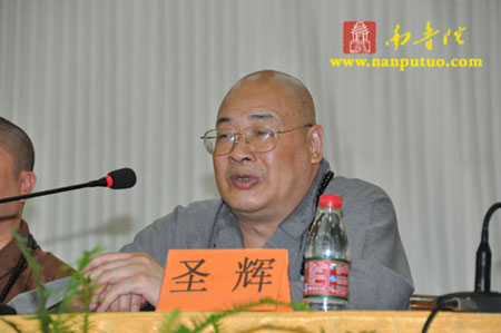 「佛教」闽南佛学院隆重召开2010年秋季开学大会