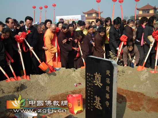 「佛教」武汉莲华寺隆重举行寺院奠基庆典法会