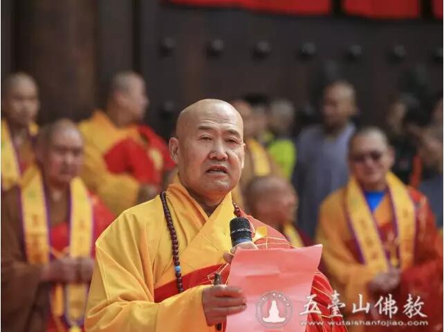 「五台山」梦参老和尚寿诞供僧祈福法会暨隆明法师荣膺方丈晋院大典在山西五台山真容禅寺隆重举行 「五台山」梦参老和尚寿诞供僧祈福法会暨隆明法师荣膺方丈晋院大典在山西五台山真容禅寺隆重举行
