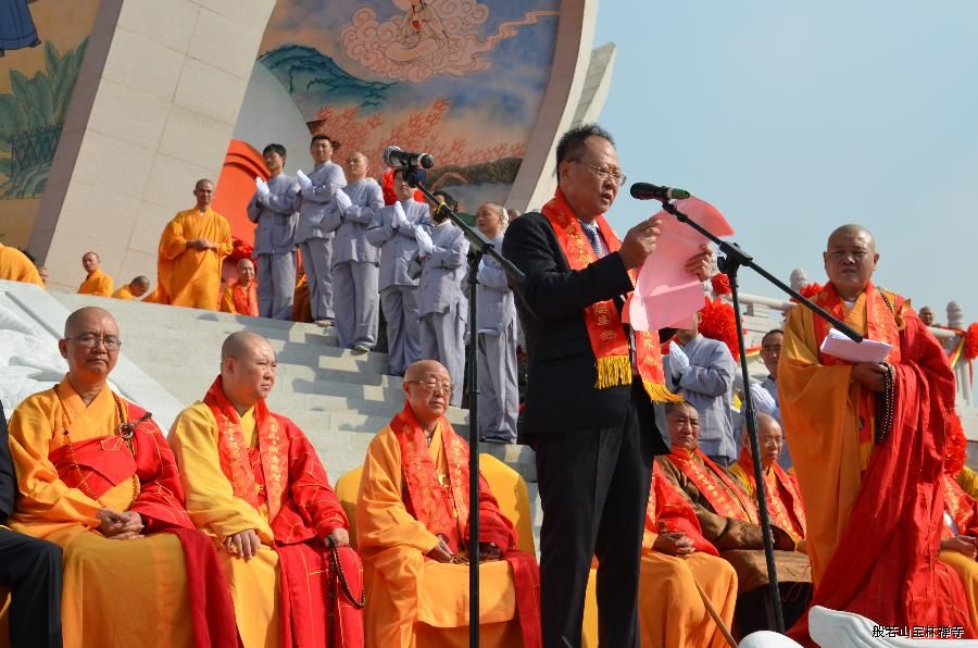 「观音」江苏常州宝林禅寺举行武进观音文化节开幕暨宝林观音阁落成开光庆典 「观音」江苏常州宝林禅寺举行武进观音文化节开幕暨宝林观音阁落成开光庆典