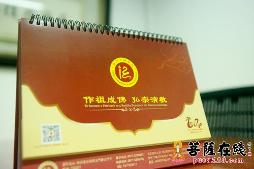 「佛教」关于佛历你不知道的那点事