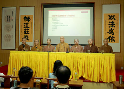 「佛教」北京佛研所居士培训班欢喜地第81期开学典礼