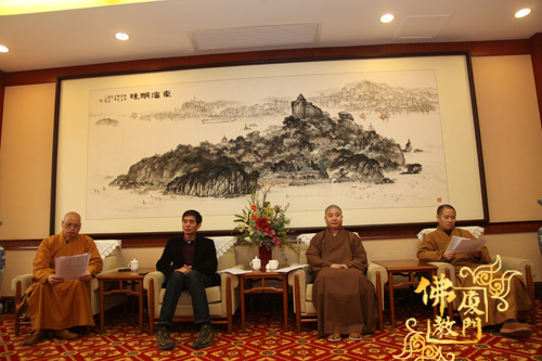 「佛教」福建厦门市佛教协会召开2014年第一次会务会议
