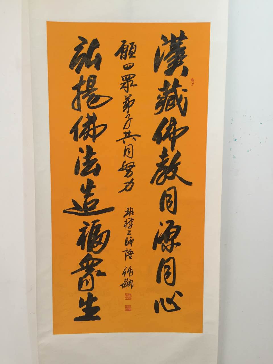 班禅德行感动