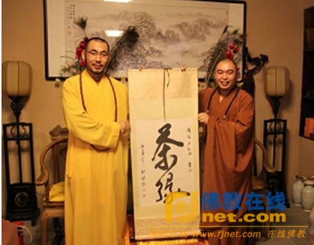 「佛教」台湾佛法山方丈德海法师一行参访江苏太仓同觉寺