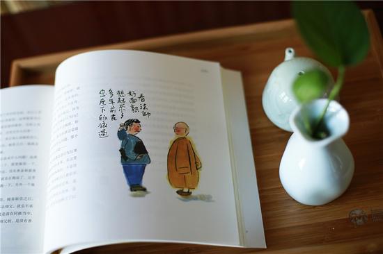 「苦乐人生」学诚法师新书《苦乐人生》绘本出版发行
