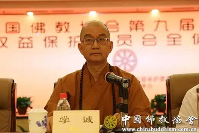 「佛教」蒋坚永：发挥佛教界在维护权益方面的主体作用
