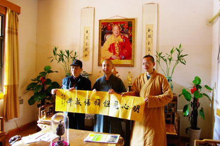 「佛教」广东六祖寺禅宗祖庭参访团到湖北四祖寺礼祖