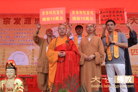 「佛教」法眼宗发源地江西抚州青莲山崇寿禅院举行恢复重建奠基仪式