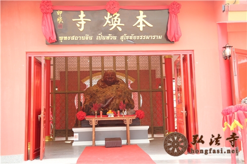 「佛教」首座以汉传高僧命名的寺庙本焕寺在泰国古都素可泰落成开光