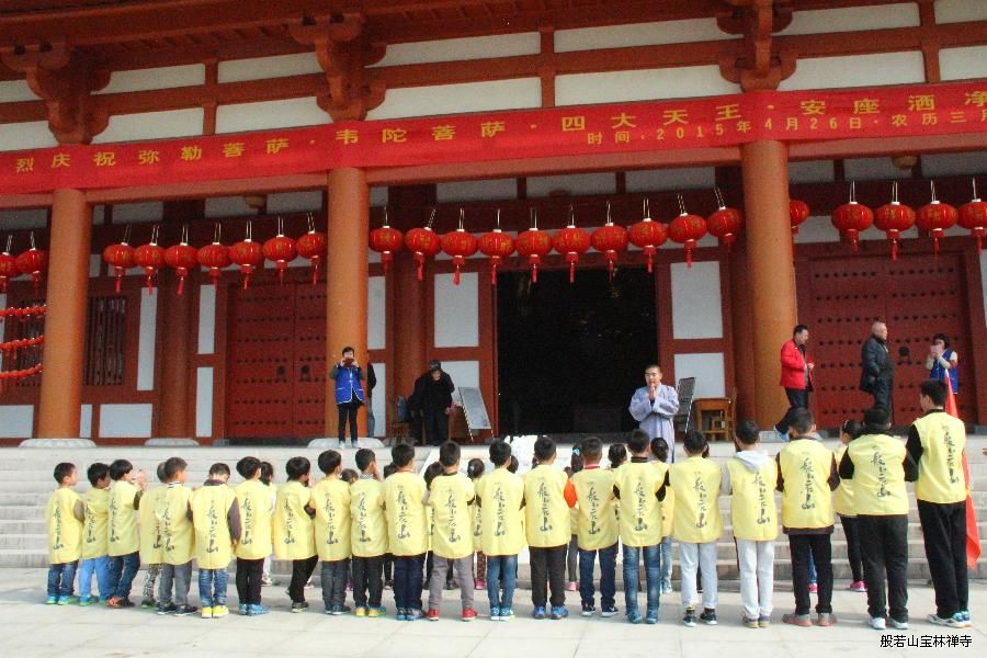 「佛学」江苏常州市武进区淹城宝林禅寺圆满举办第二期青少年佛学体验营