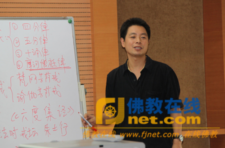 「佛教」雁塔论坛举办律宗的基本学说及其历史地位讲座
