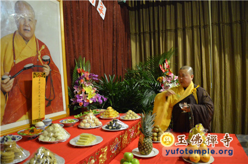 「真禅法师」上海玉佛禅寺举行真禅法师圆寂十八周年纪念法会