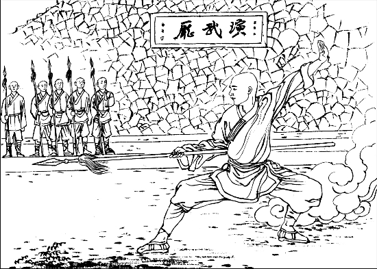 「文化」福建泉州少林寺首发连环画 讲述禅武文化