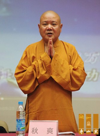 「国学」江苏苏州寒山寺“2015和合国学夏令营”开营