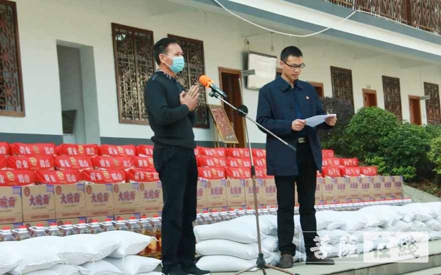 「云门寺」韶关云门寺常住前往必背镇慰问困难群众