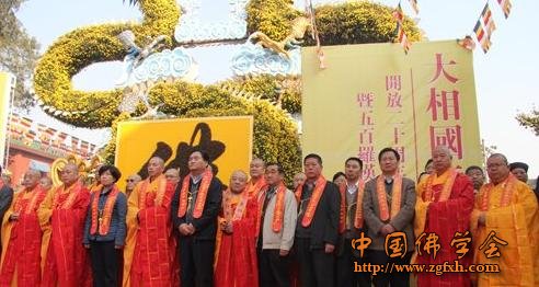 「佛教」河南开封大相国寺隆重举行开放二十周年庆典暨五百罗汉开光法会 「佛教」河南开封大相国寺隆重举行开放二十周年庆典暨五百罗汉开光法会