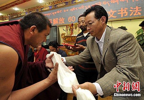 「佛教」藏传佛教僧人举办藏文书法比赛