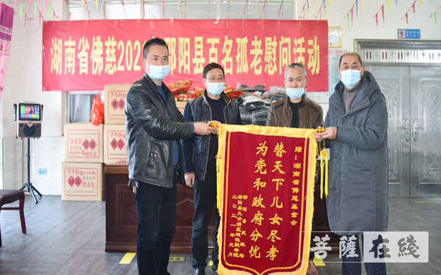 「佛教」圣辉法师一行慰问百名孤残老人并考察调研邵阳市、娄底市部分寺院 「佛教」圣辉法师一行慰问百名孤残老人并考察调研邵阳市、娄底市部分寺院