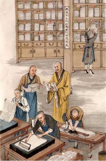 「佛教」印光大师画传（图集）