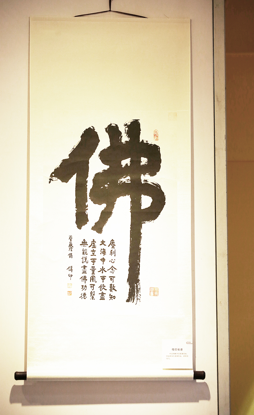 「佛教」《庆祝中国共产党成立100周年》佛教文化书画公益展于厦门展出 「佛教」《庆祝中国共产党成立100周年》佛教文化书画公益展于厦门展出
