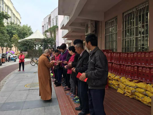 「慈善」厦门石室禅院慈善会到残疾中心开展新春慰问活动 「慈善」厦门石室禅院慈善会到残疾中心开展新春慰问活动