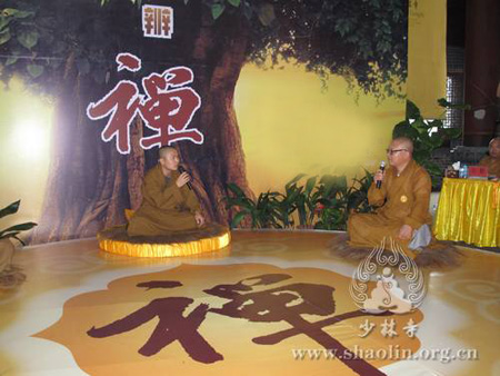 「佛教」印证佛心 开启禅智 河南少林寺举行2012少林问禅之“机锋辨禅”活动