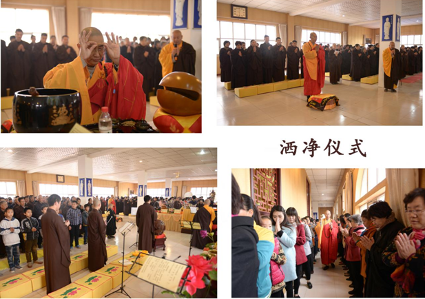 「佛教」2015年三净学院举行了观音菩萨出家日传灯祈福法会