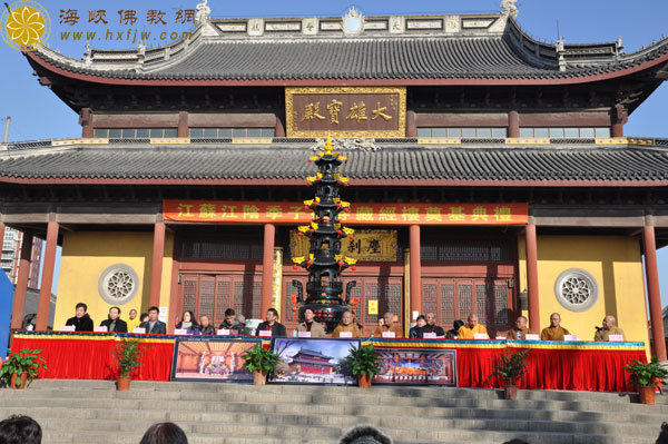 「佛教」江苏江阴季子寺隆重举行藏经楼奠基庆典、法会