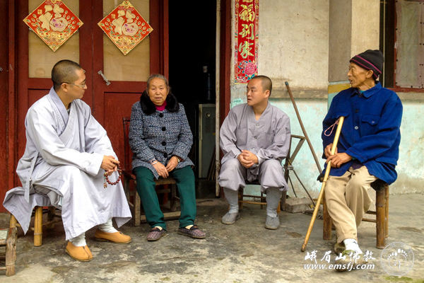 「慈善」九九重阳节  峨眉山行愿慈善基金会为老人们献爱心