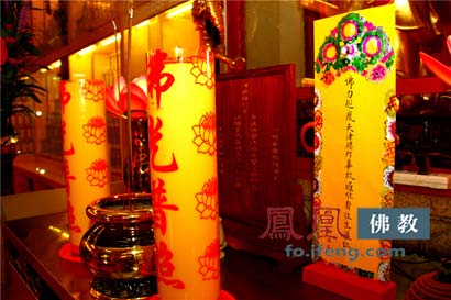 「佛教」印顺法师号召数十家寺院为天津爆炸事件伤亡同胞诵经祈福