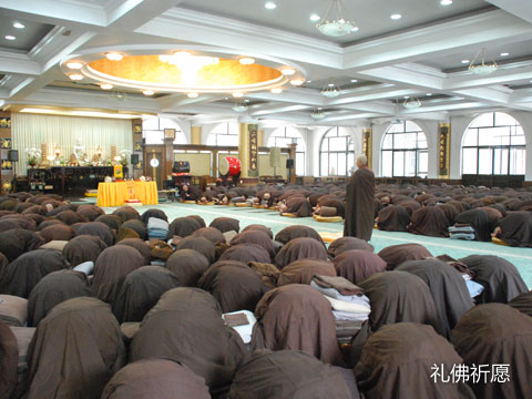 「佛教」高树毗尼风范——2011年普寿寺夏安居 「佛教」高树毗尼风范——2011年普寿寺夏安居