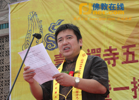 「寿宁」山西寿宁寺举行五百罗汉堂落成暨一持法师升座庆典 「寿宁」山西寿宁寺举行五百罗汉堂落成暨一持法师升座庆典