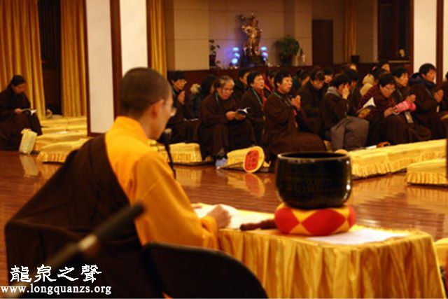 「龙泉寺」北京龙泉寺举办首届恳亲会福慧共修法会