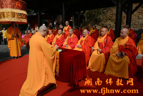 「佛教」湖南新化熊山古寺隆重举行开光祈福法会 「佛教」湖南新化熊山古寺隆重举行开光祈福法会