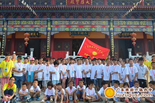 「佛教」广东燕岩六祖古寺举行夏令营开营典礼