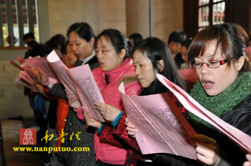 「南普陀寺」厦门南普陀寺隆重举行2011年度首次皈依法会 「南普陀寺」厦门南普陀寺隆重举行2011年度首次皈依法会