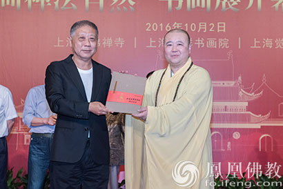 「佛教」上海觉群书画院成立 海派名家作品云集玉佛禅寺