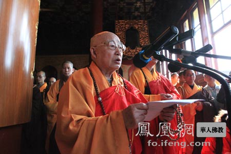 「佛教」传印长老：向危难中的日本民众表示最真挚的慰问