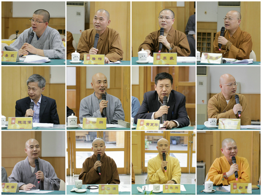 「佛教」中佛协第九届理事会佛教教育委员会第一次会议召开
