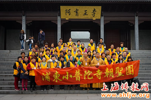 「佛教」上海浦东小普陀寺三步一拜朝圣雪窦山功德圆满