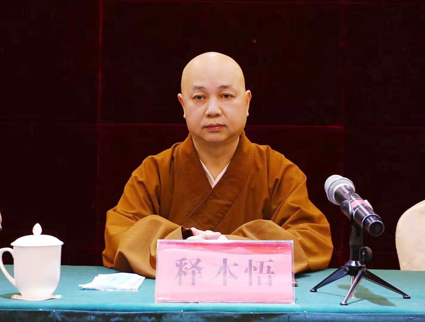 「佛教」山东佛教界举办“百场讲经”活动之枣庄站 「佛教」山东佛教界举办“百场讲经”活动之枣庄站